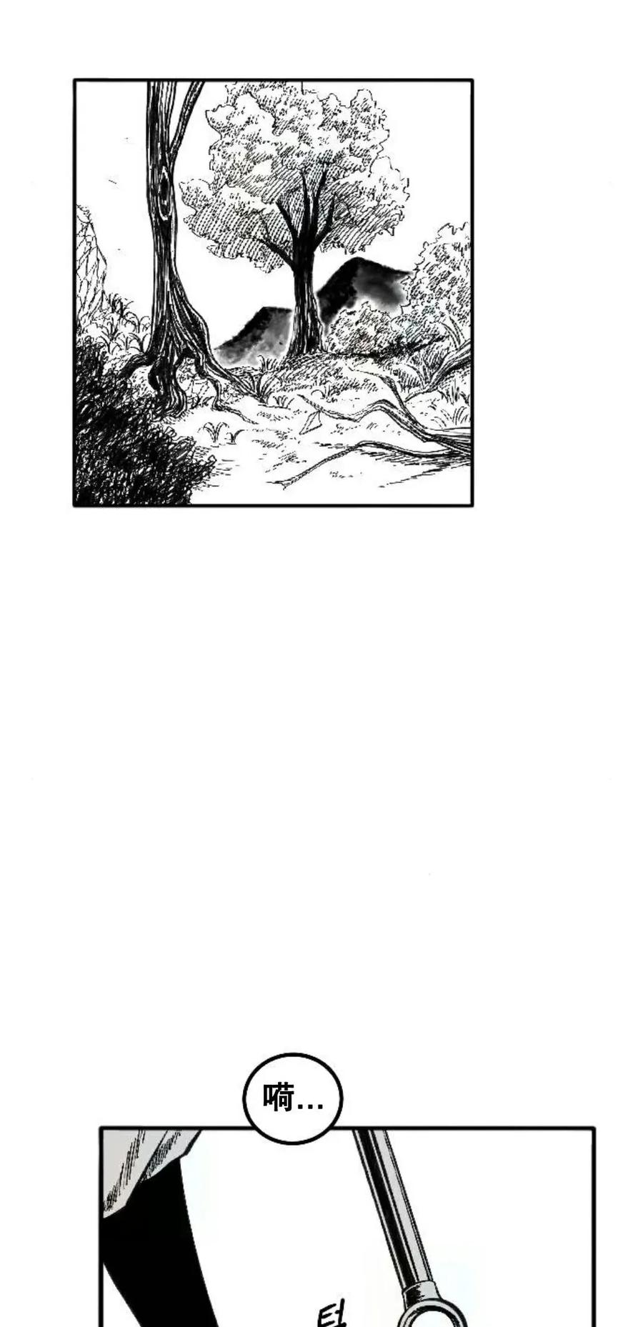 《黑杀》第2集 第2页