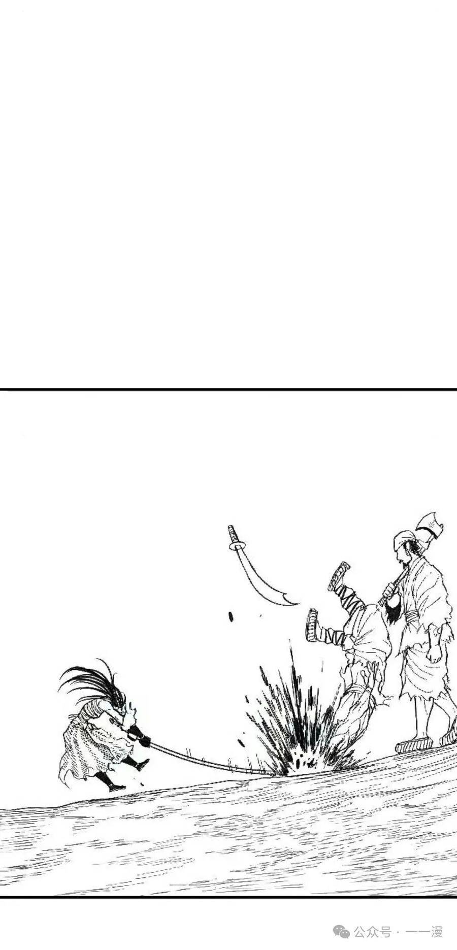 《黑杀》第2集 第20页