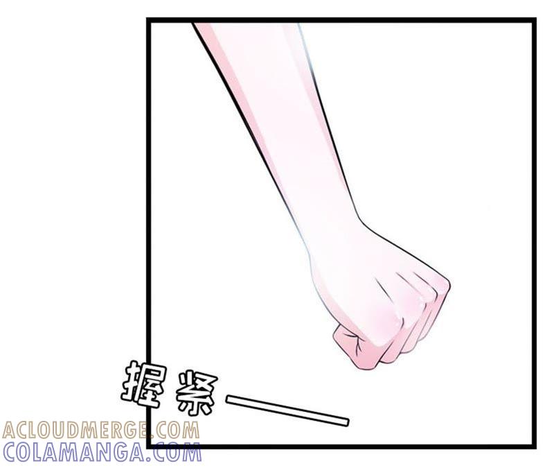 《豪门危情：黑心总裁别乱来》独自旅行 第76页