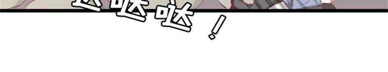 《豪门危情：黑心总裁别乱来》独自旅行 第71页