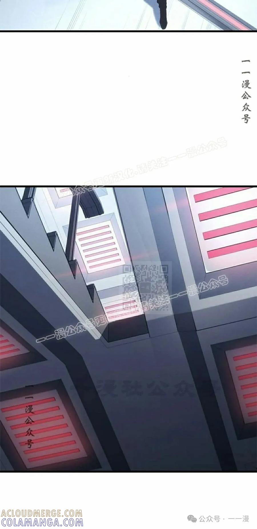 《坏骨之血》第34集 第37页