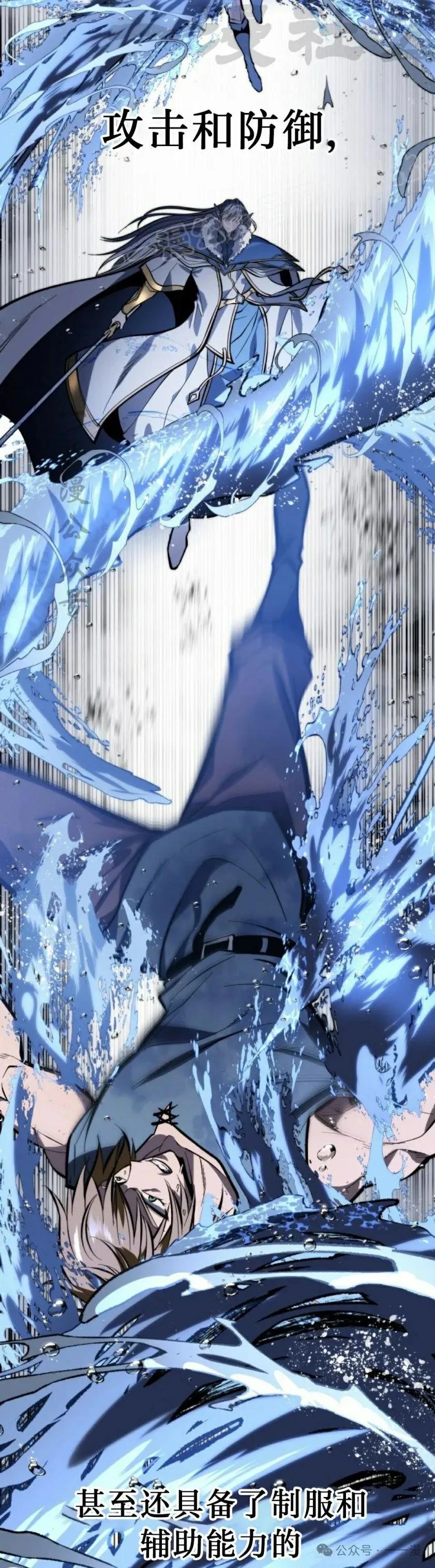 屠龙者回归 - 第36集 - 第14张图