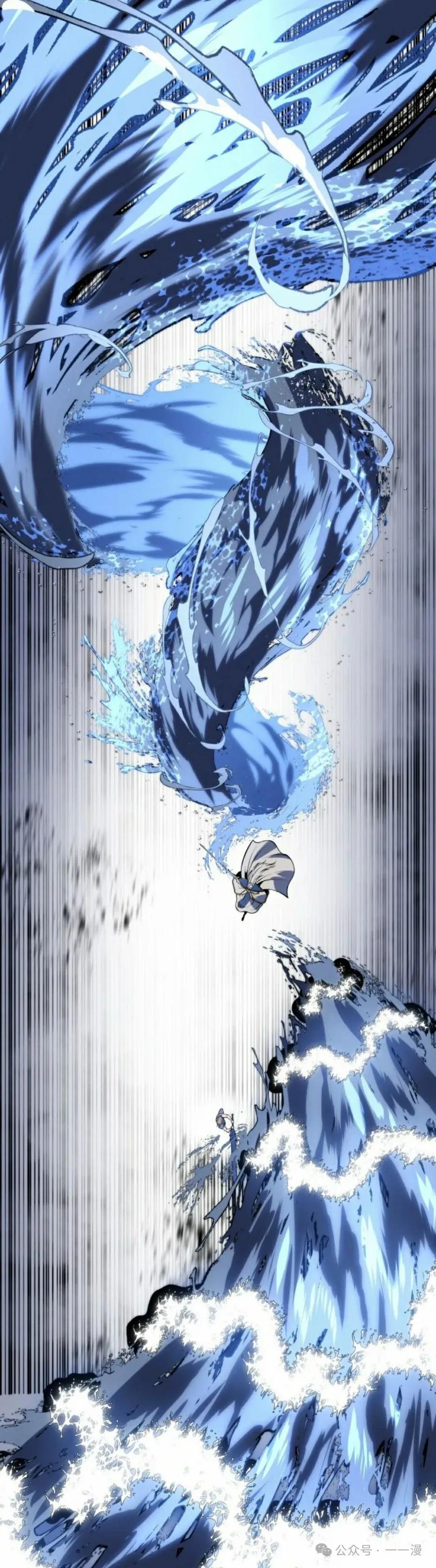 屠龙者回归 - 第36集 - 第15张图