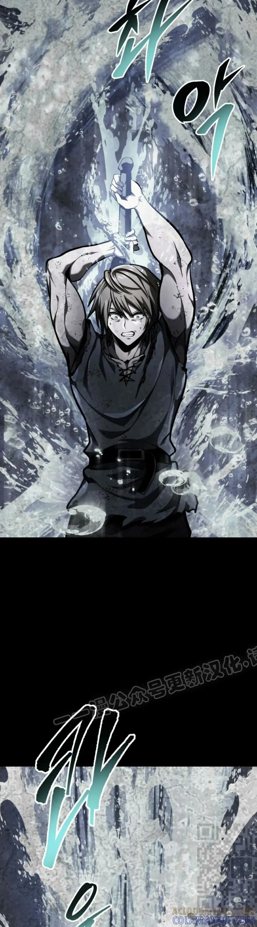 屠龙者回归 - 第36集 - 第19张图