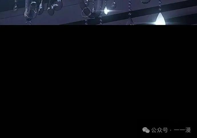《魔王退休计划》第40集 第78页