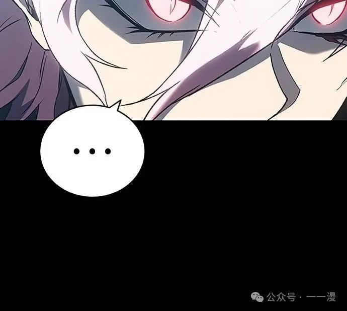 《魔王退休计划》第40集 第62页