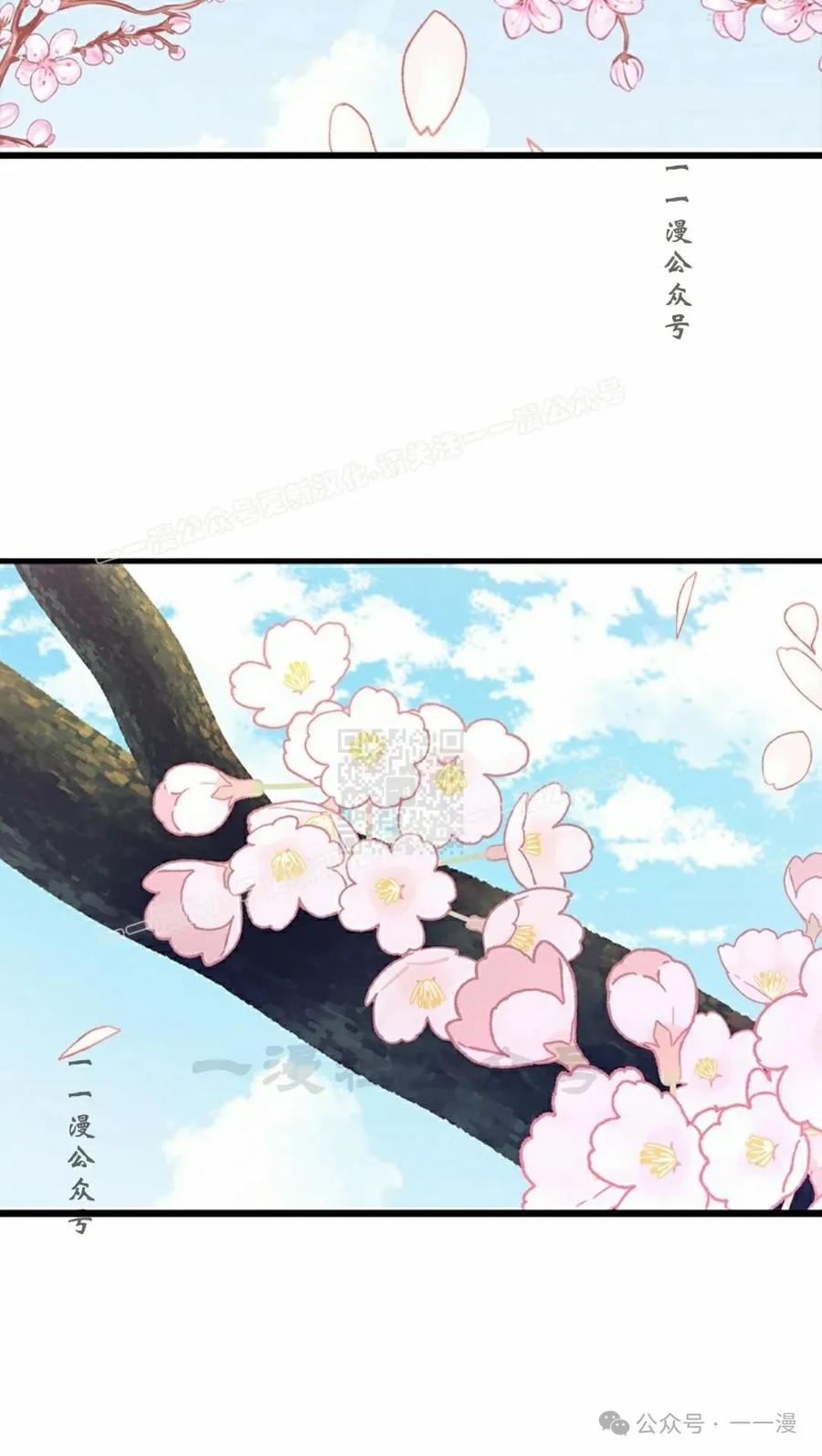 《猎人学院的最强战神》第40集 第47页