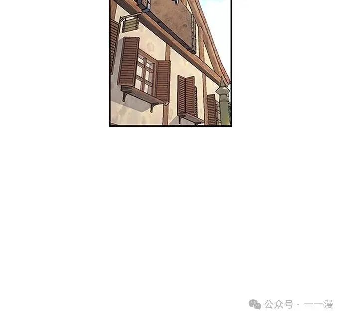 《魔王退休计划》第41集 第62页