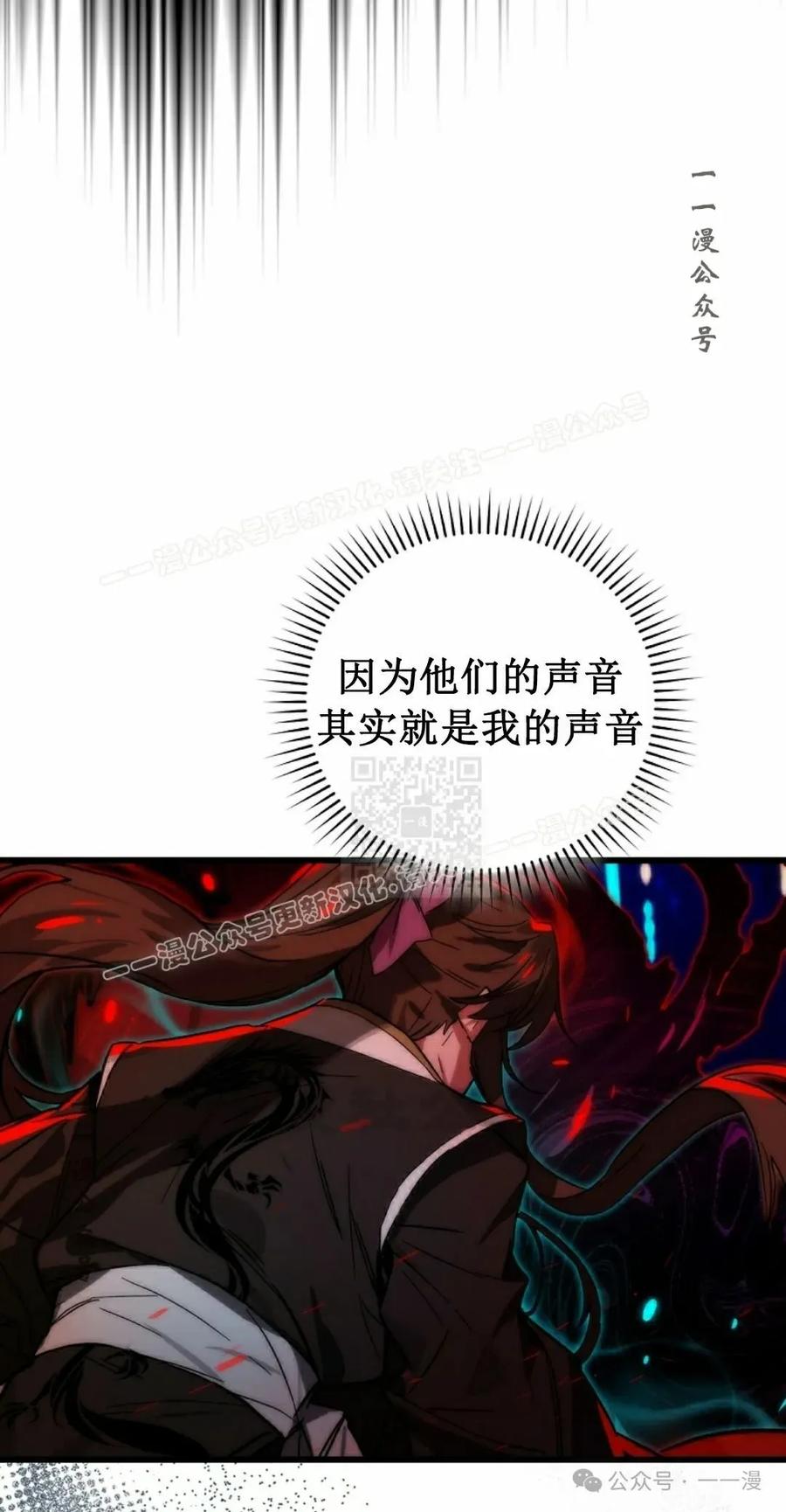 《猎人学院的最强战神》第40集 第17页