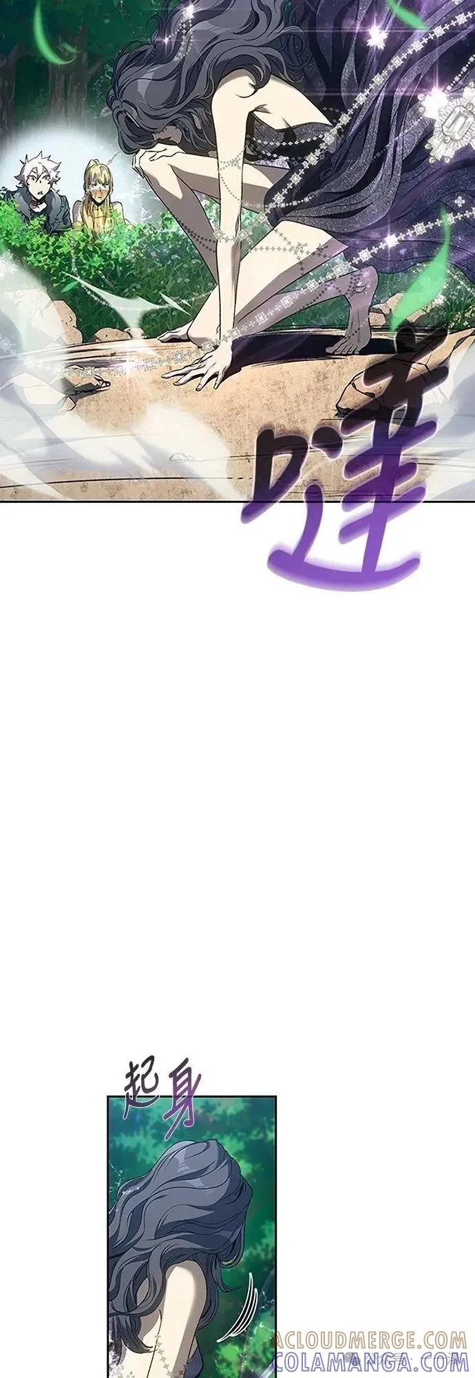 《魔王退休计划》第42集 第7页