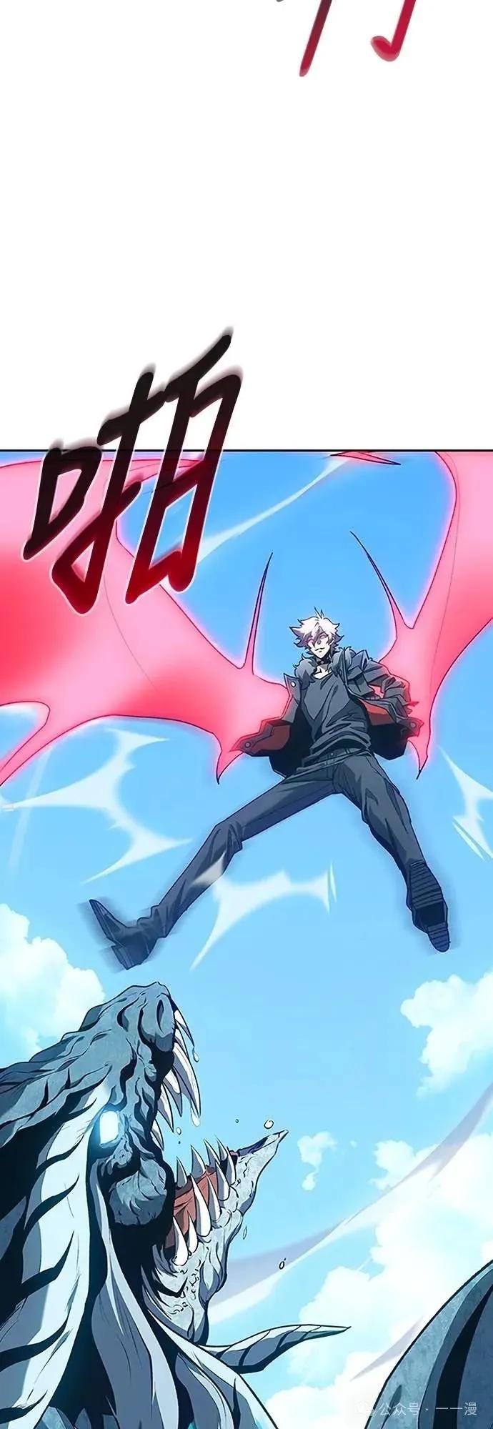 《魔王退休计划》第42集 第62页