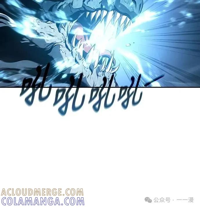 《魔王退休计划》第42集 第64页