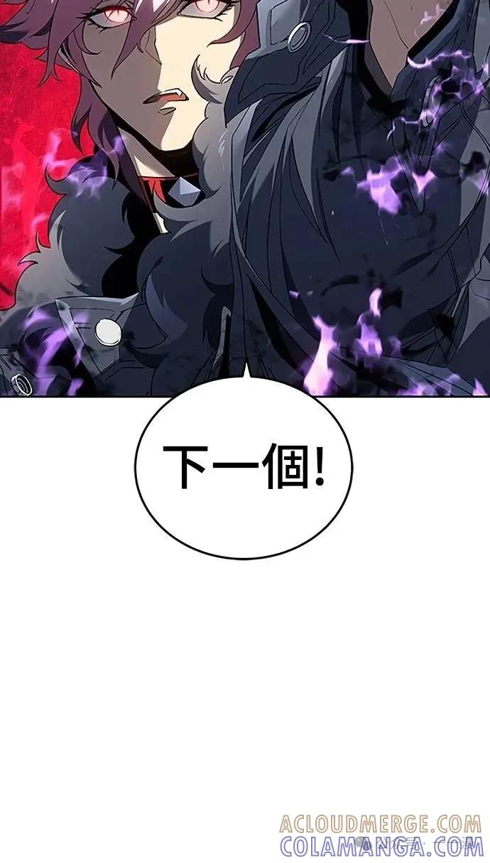 《魔王退休计划》第42集 第49页
