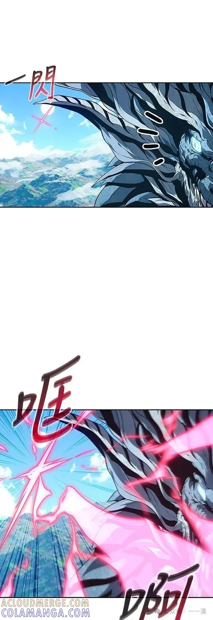 《魔王退休计划》第42集 第61页