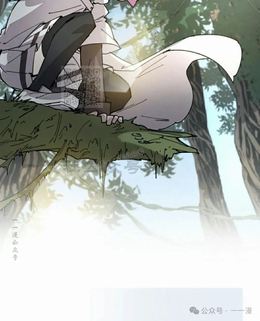 《勇者转世的大魔法师》第50集 第56页