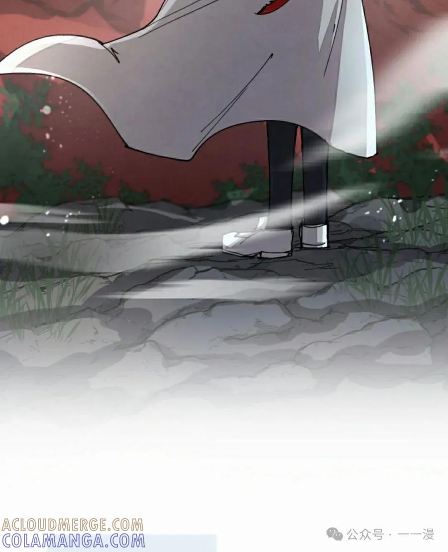 《勇者转世的大魔法师》第50集 第58页