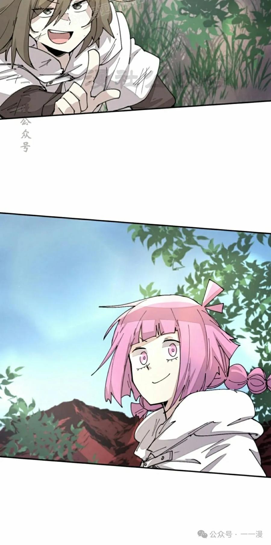 《勇者转世的大魔法师》第50集 第50页