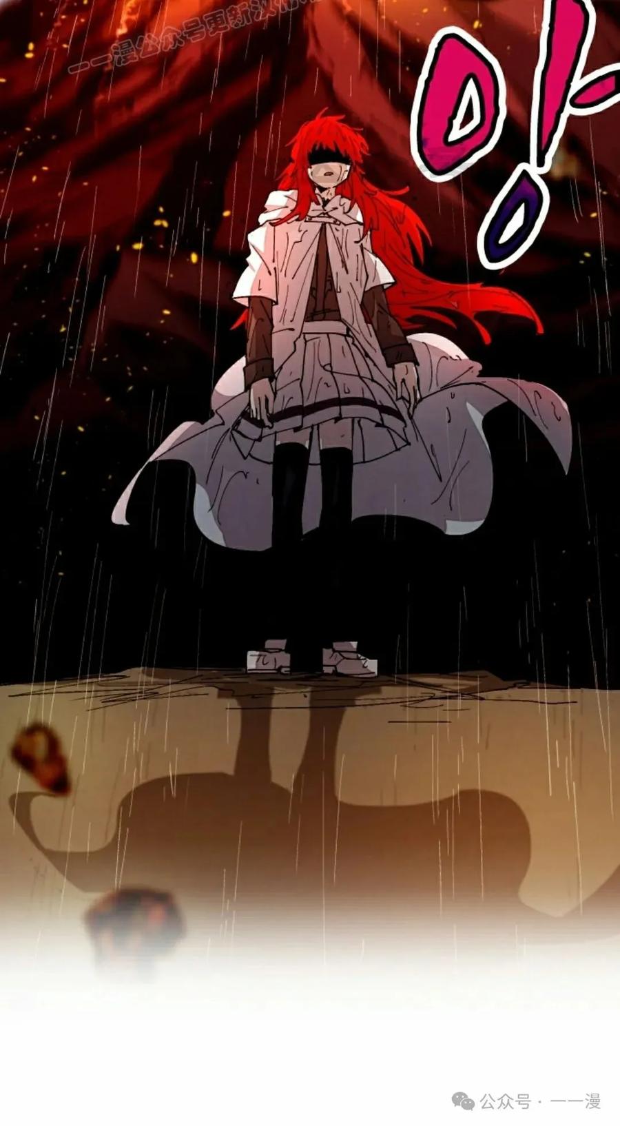 《勇者转世的大魔法师》第51集 第50页