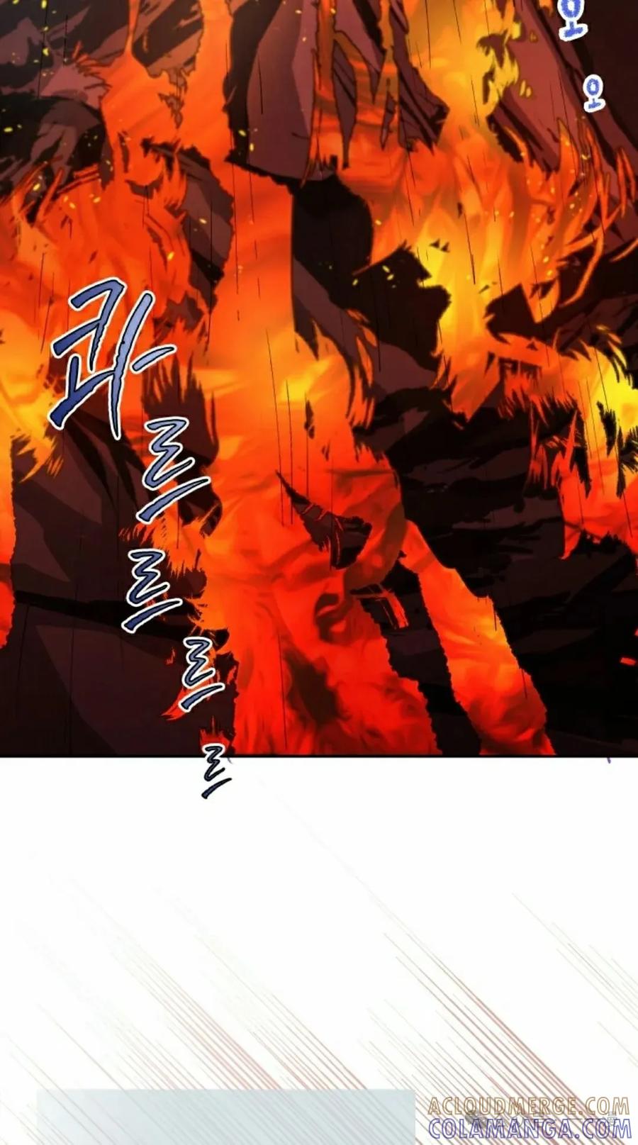 《勇者转世的大魔法师》第51集 第52页