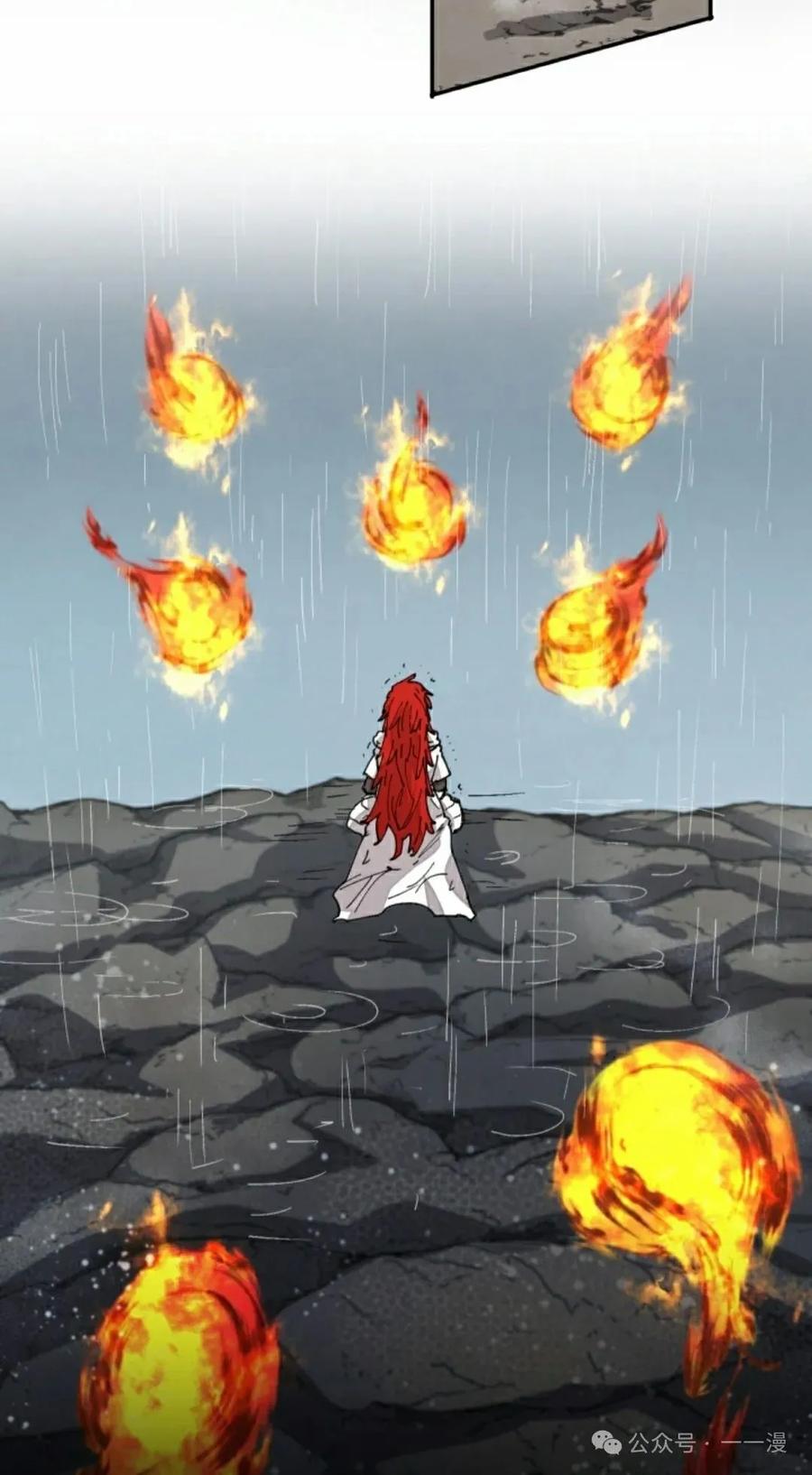 《勇者转世的大魔法师》第51集 第45页