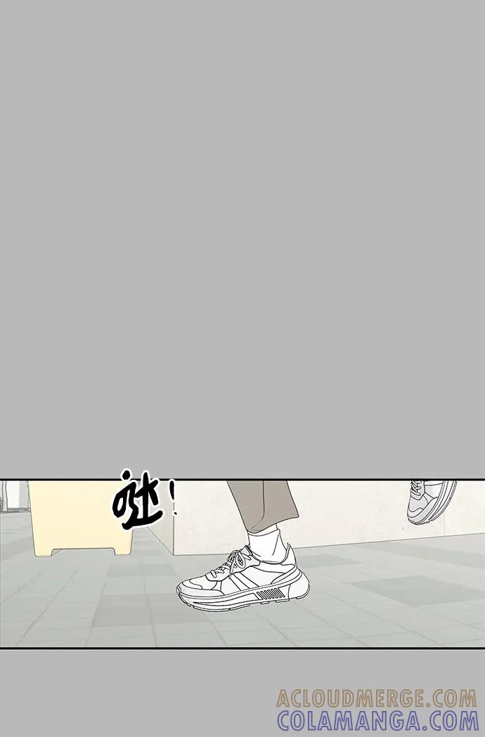 暗号是002! - 第53话 - 第64张图