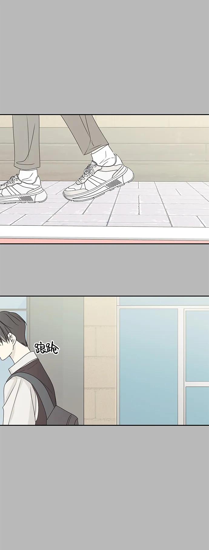 暗号是002! - 第53话 - 第69张图