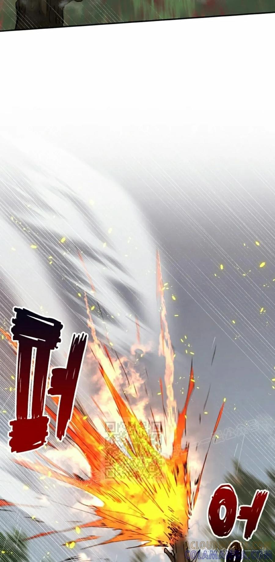 《勇者转世的大魔法师》第52集 第43页