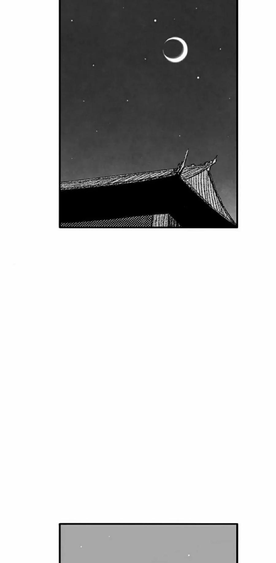 《黑杀》第56集 完结 第8页