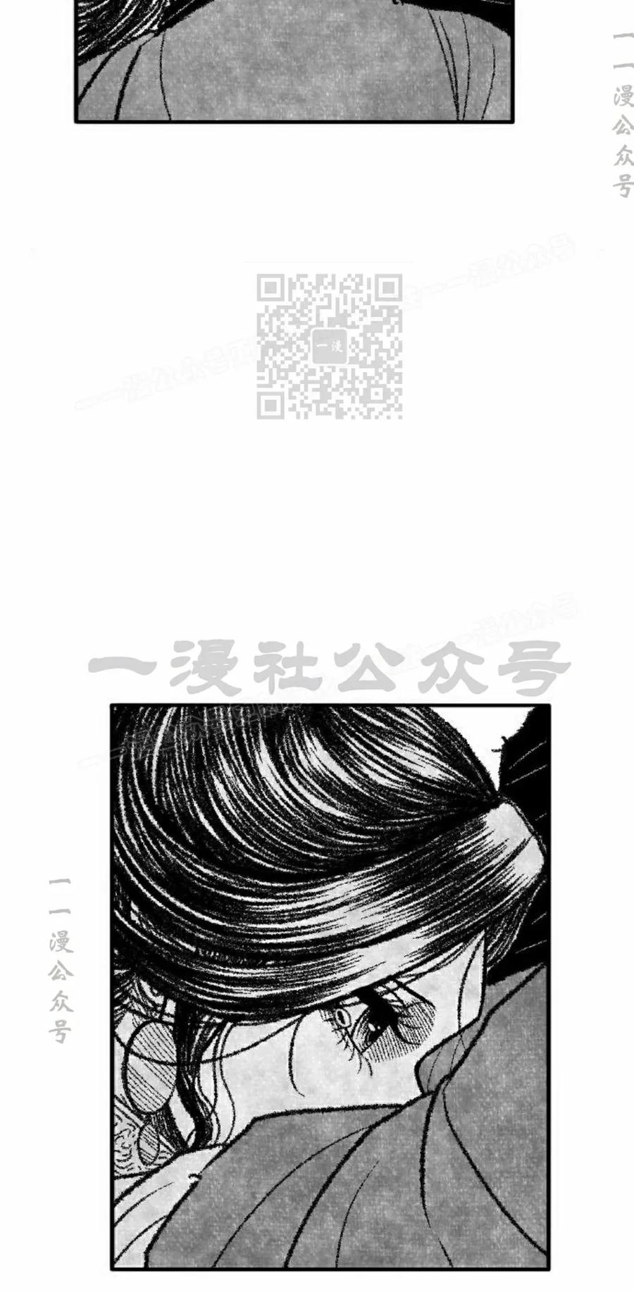 《黑杀》第56集 完结 第6页