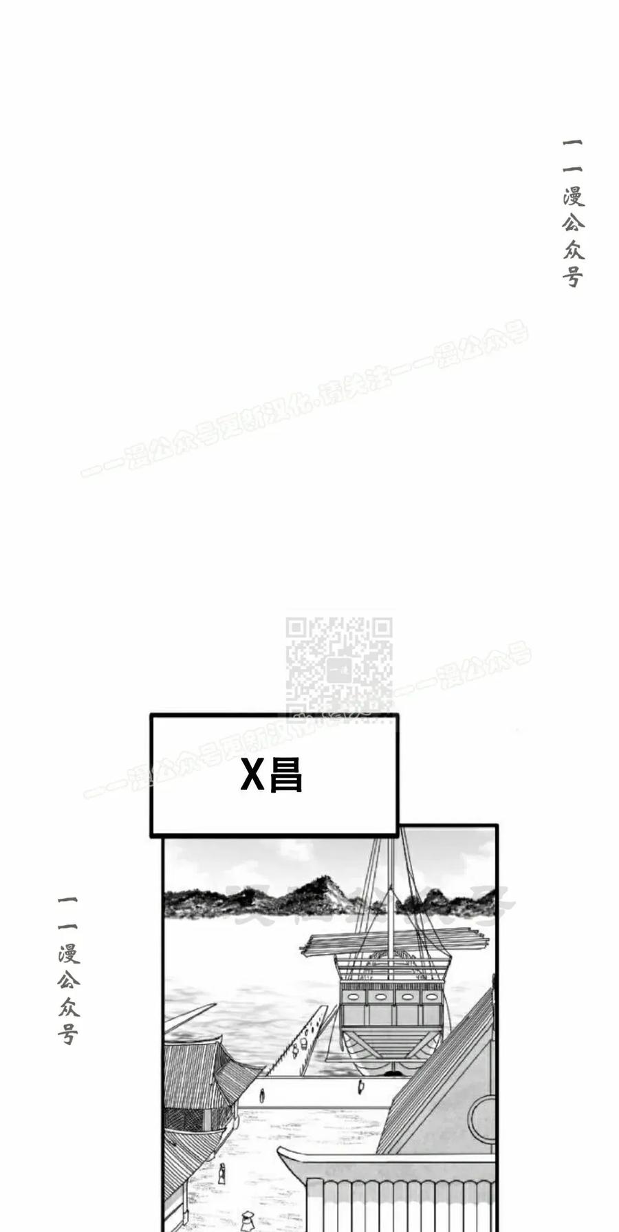 《黑杀》第56集 完结 第27页