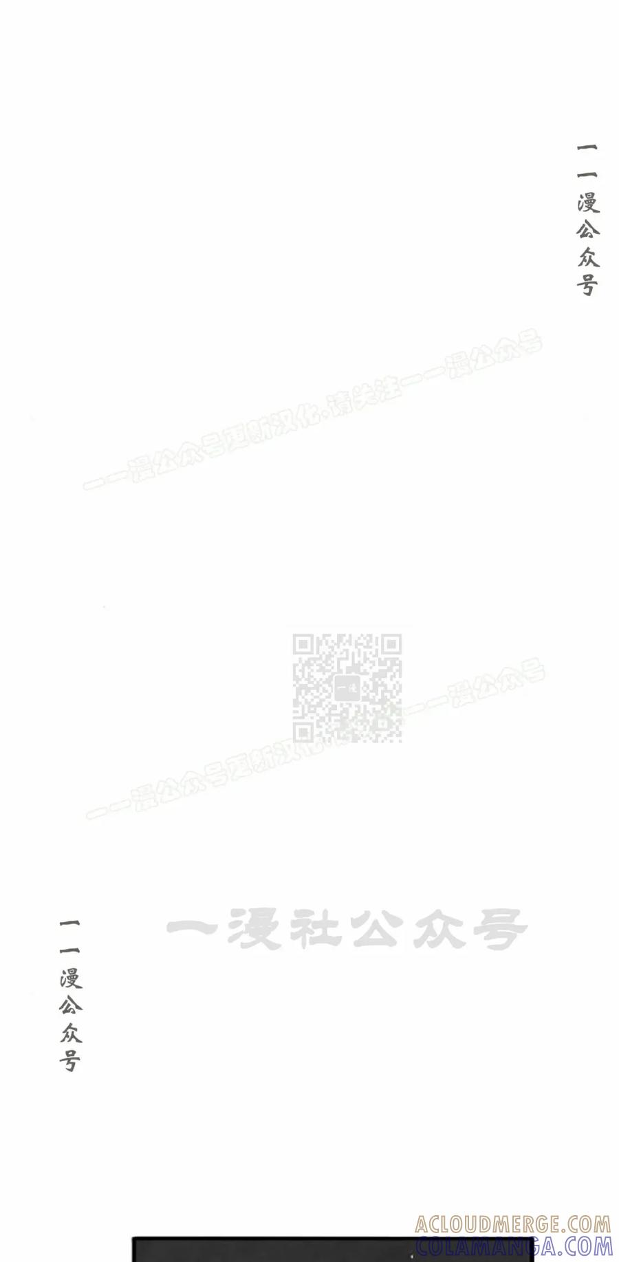 《黑杀》第56集 完结 第7页