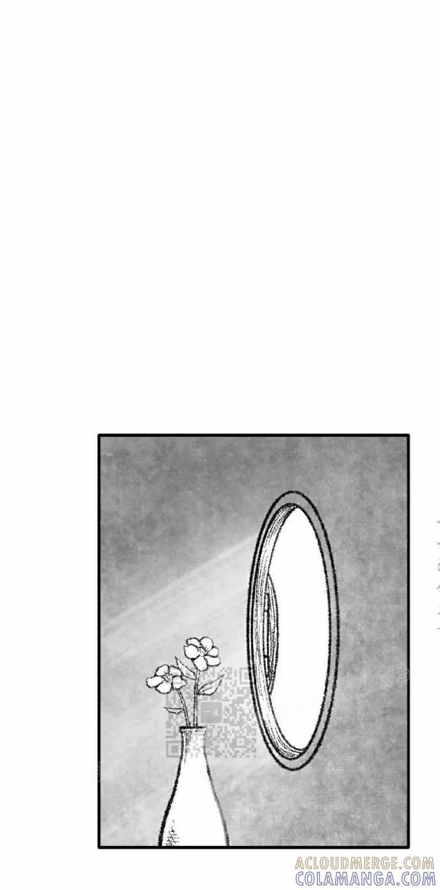 《黑杀》第56集 完结 第13页