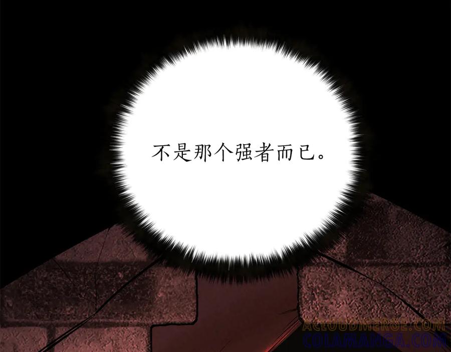 死灵法师：重生的我全技能精通 - 第89话 我所信仰的神 - 第133张图