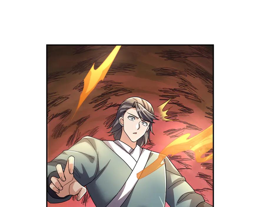 《沉睡万古：出世横推诸天》第118话 集体顿悟！ 第90页