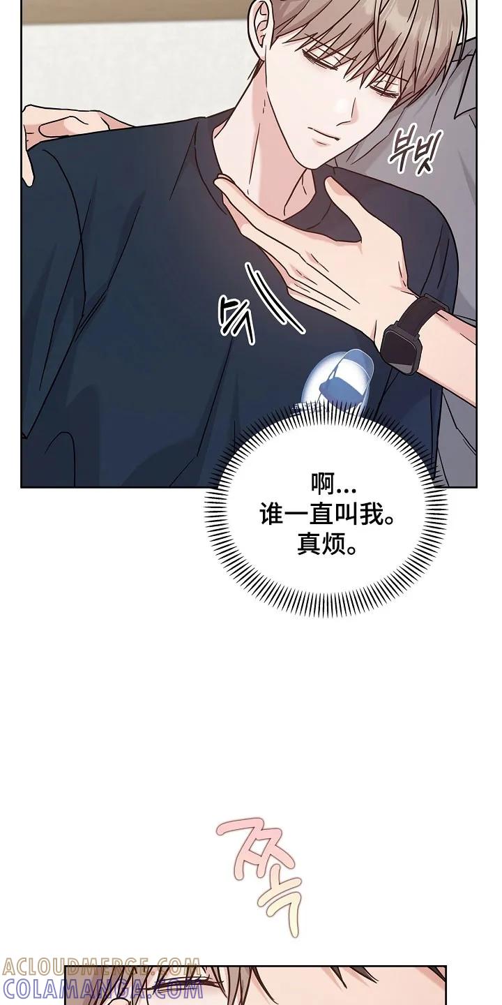 能力伪装者 第127章：无法再发生 第9页