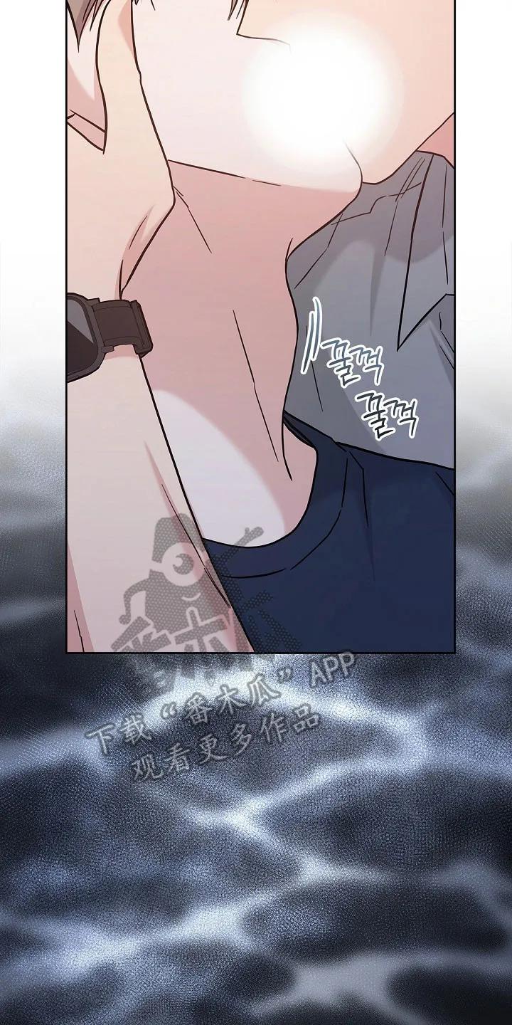 能力伪装者 第127章：无法再发生 第10页