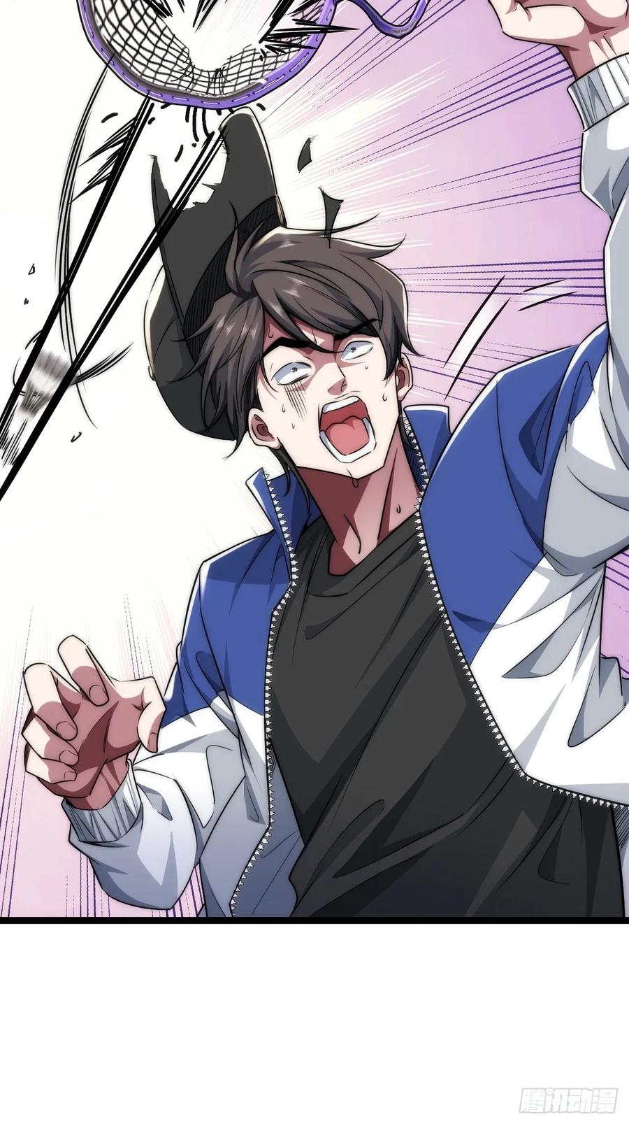 《从零开始无限进化》弱肉强食 第63页