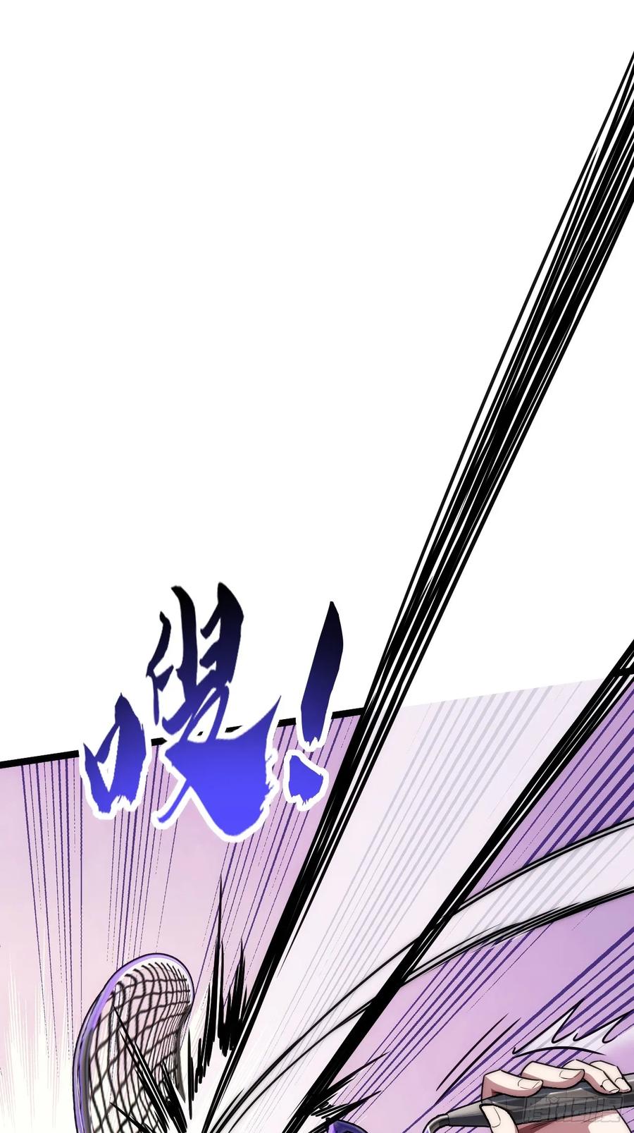 《从零开始无限进化》弱肉强食 第62页
