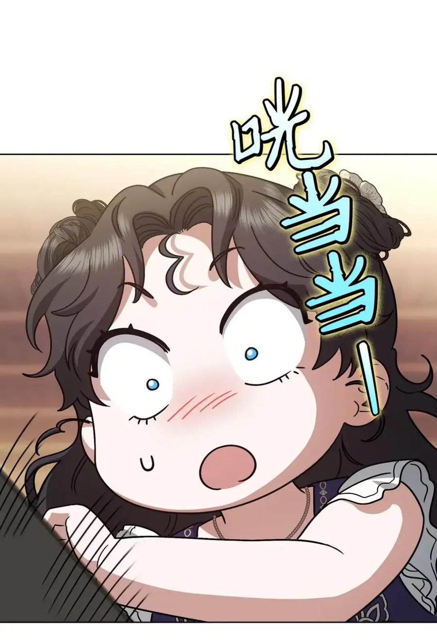 穿越成为暗黑系逆后宫小说男主们的小姨子 - 17 写给哥哥的信 - 第103张图