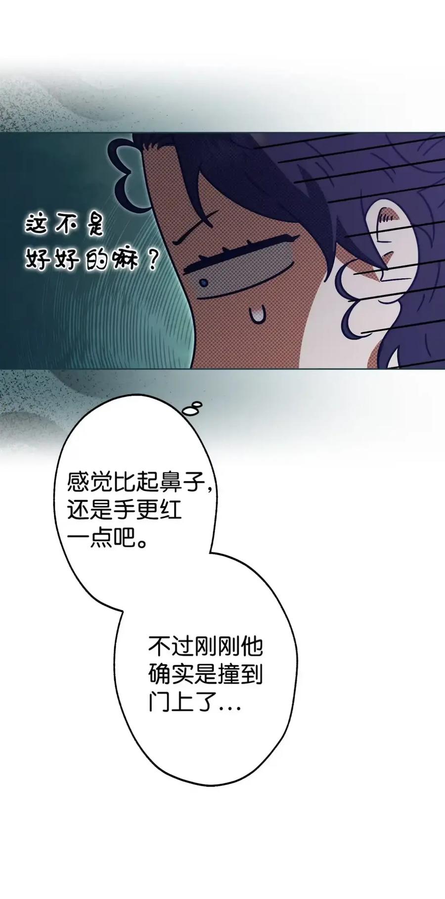 穿越成为暗黑系逆后宫小说男主们的小姨子 - 18 害怕哥哥吗？ - 第6张图