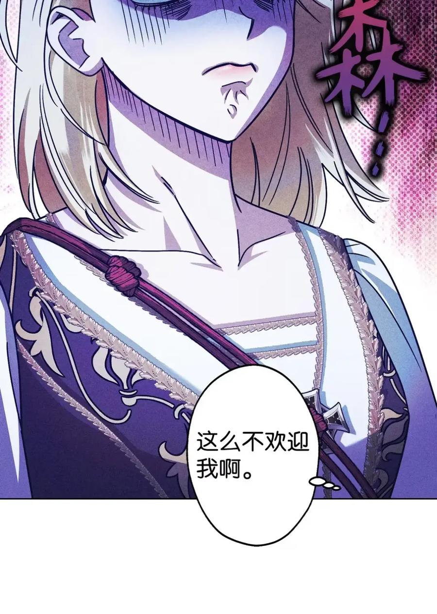 穿越成为暗黑系逆后宫小说男主们的小姨子 - 18 害怕哥哥吗？ - 第18张图