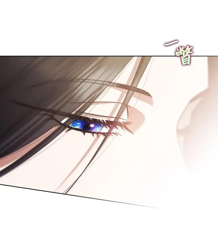 穿越成为暗黑系逆后宫小说男主们的小姨子 - 18 害怕哥哥吗？ - 第32张图