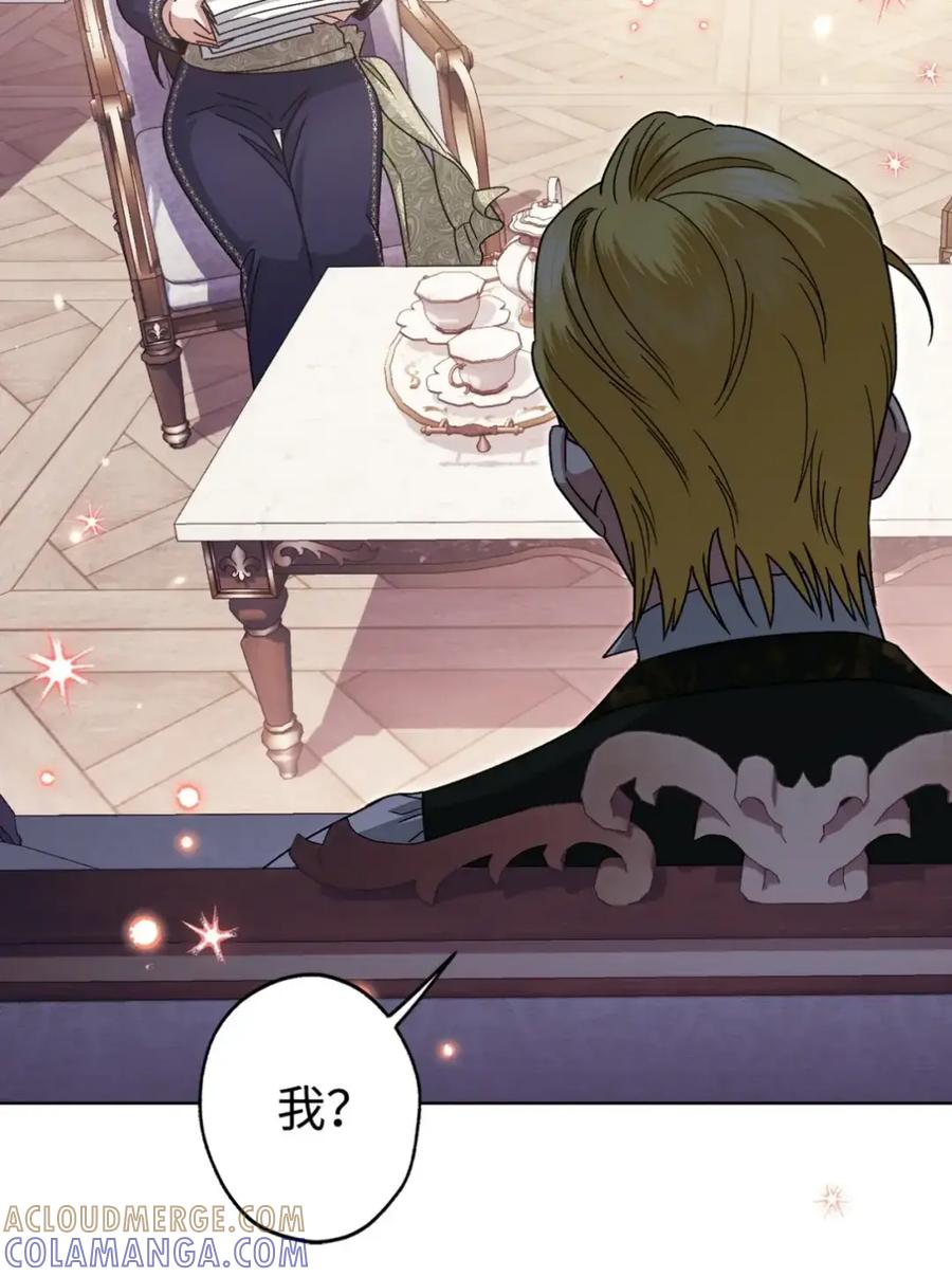 穿越成为暗黑系逆后宫小说男主们的小姨子 - 18 害怕哥哥吗？ - 第64张图