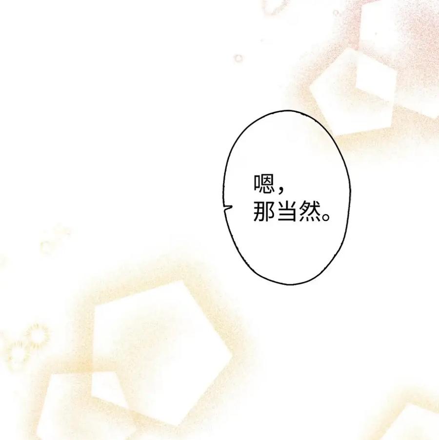 穿越成为暗黑系逆后宫小说男主们的小姨子 - 19 爆炸宣言 - 第20张图