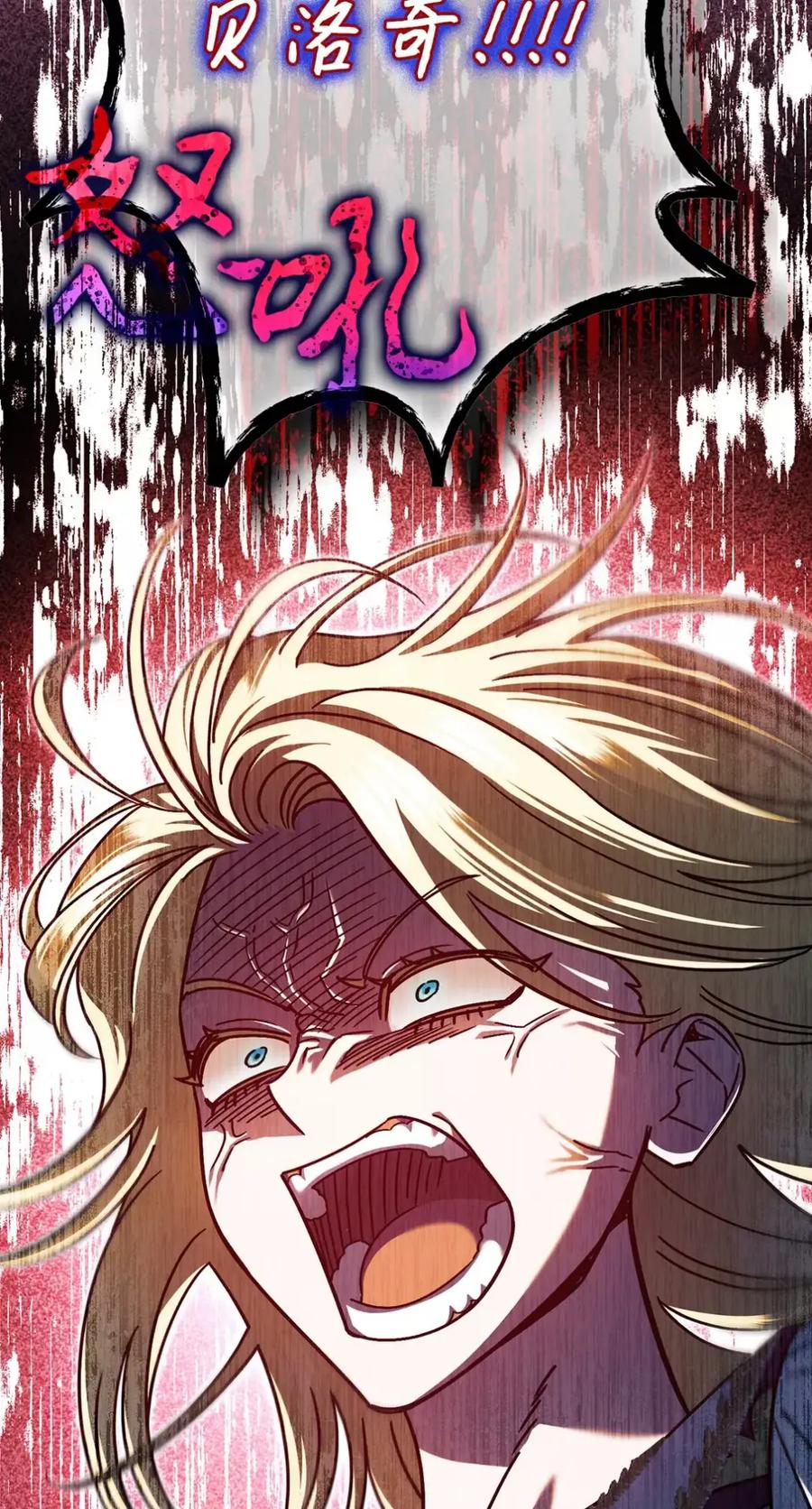 穿越成为暗黑系逆后宫小说男主们的小姨子 - 19 爆炸宣言 - 第42张图