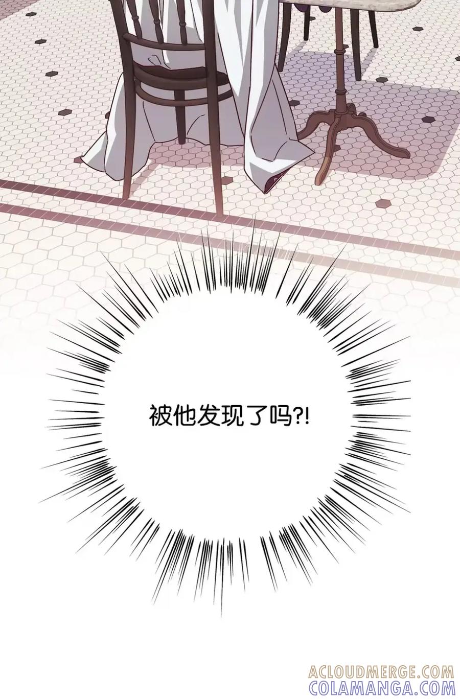 穿越成为暗黑系逆后宫小说男主们的小姨子 - 19 爆炸宣言 - 第7张图