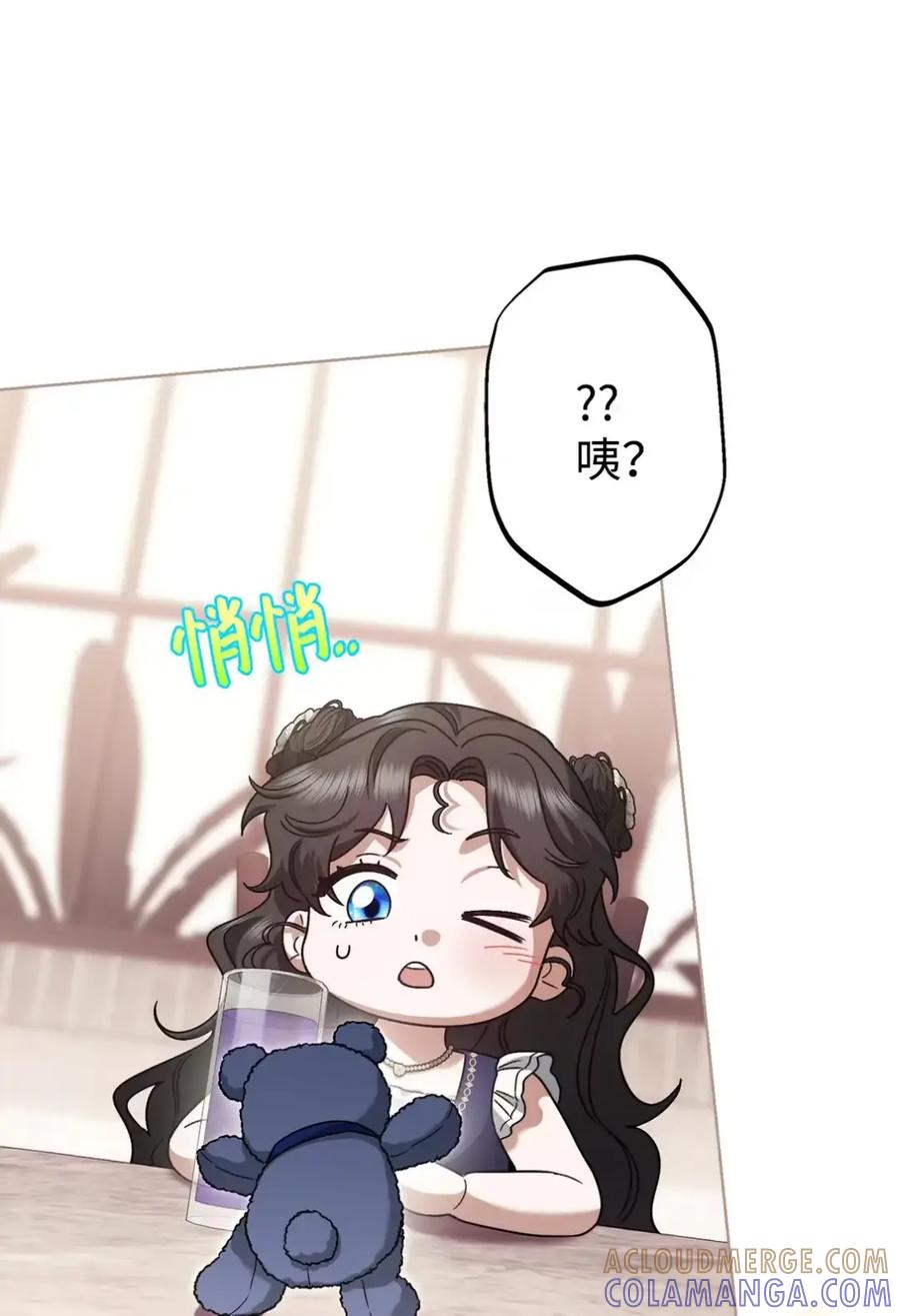 穿越成为暗黑系逆后宫小说男主们的小姨子 - 19 爆炸宣言 - 第16张图