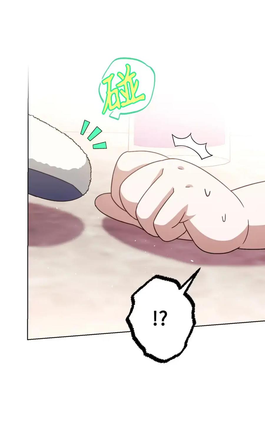 穿越成为暗黑系逆后宫小说男主们的小姨子 - 19 爆炸宣言 - 第15张图