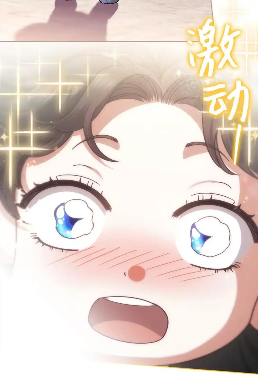 穿越成为暗黑系逆后宫小说男主们的小姨子 - 19 爆炸宣言 - 第17张图