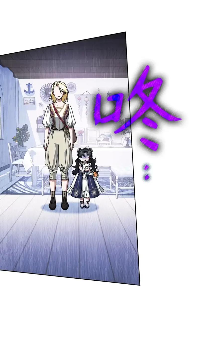 穿越成为暗黑系逆后宫小说男主们的小姨子 - 19 爆炸宣言 - 第38张图